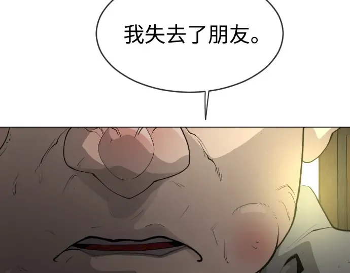 第二季 第40话 第178页