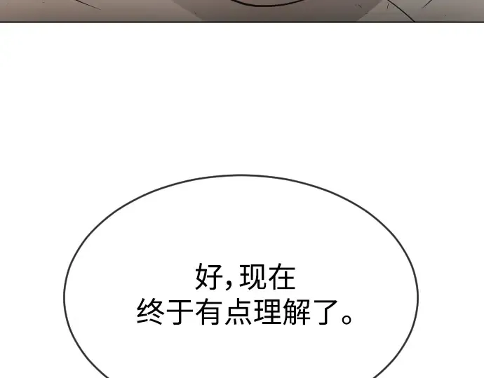 第二季 第40话 第181页