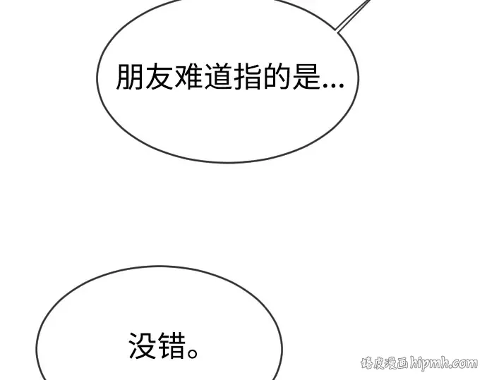 第二季 第40话 第184页