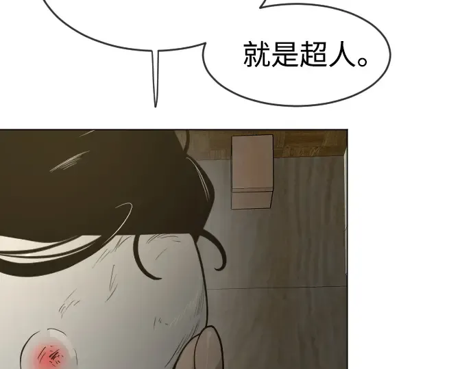 第二季 第40话 第185页