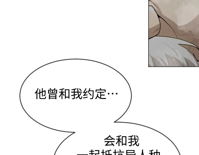 第二季 第40话 第187页