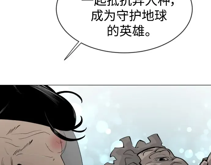 第二季 第40话 第188页