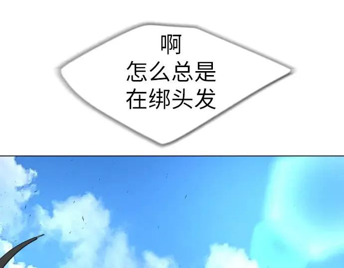 第二季 第40话 第193页