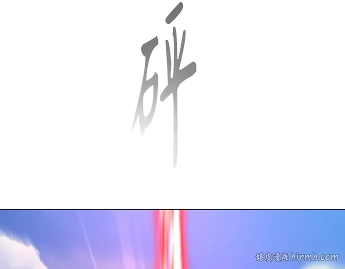 第二季 第40话 第200页