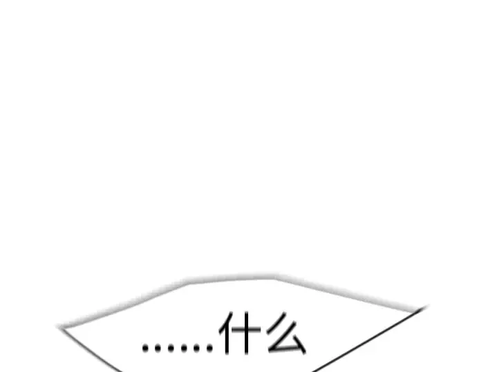 第二季 第40话 第205页