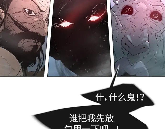 第二季 第40话 第210页