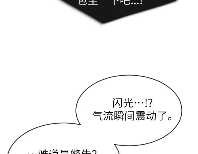 第二季 第40话 第211页