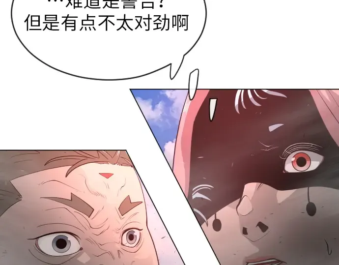 第二季 第40话 第212页