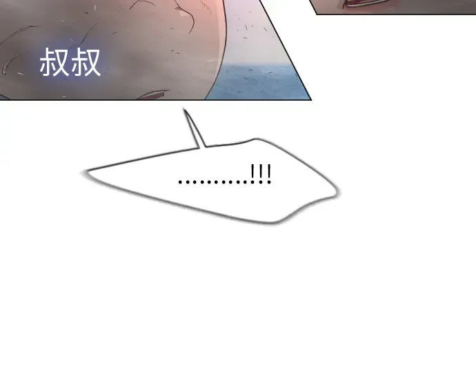 第二季 第40话 第213页