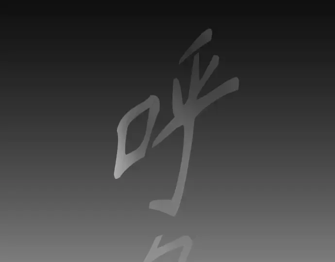 第二季 第40话 第217页