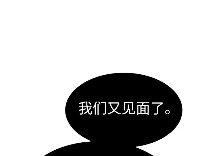 第二季 第40话 第225页