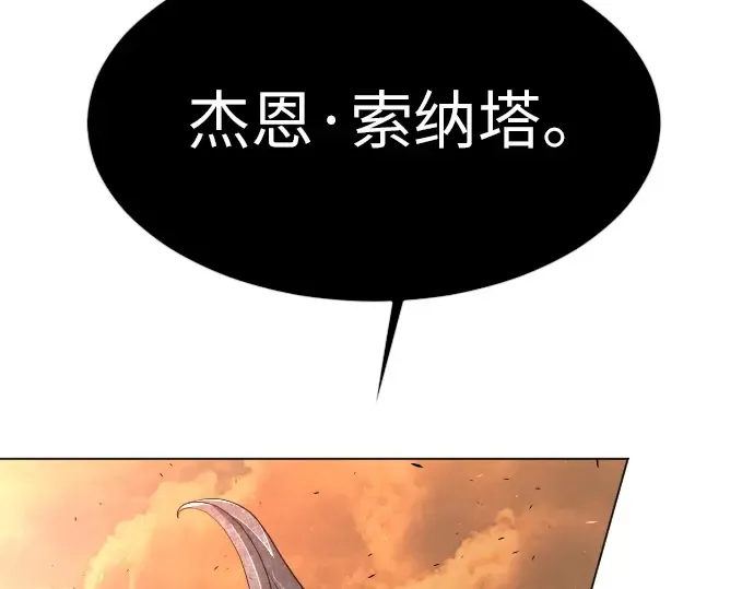 第二季 第40话 第226页