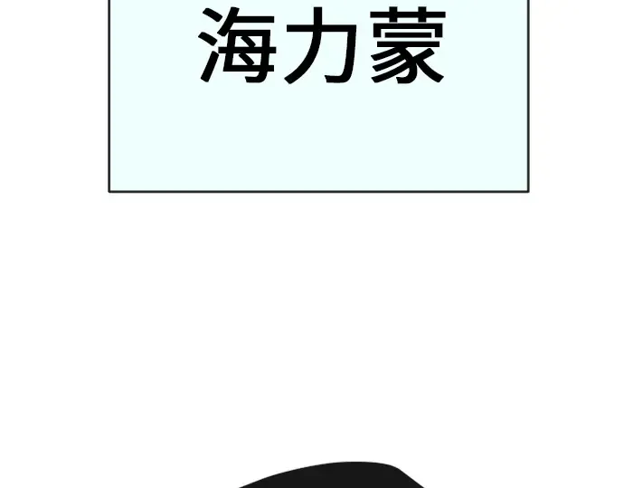 第二季 第40话 第231页