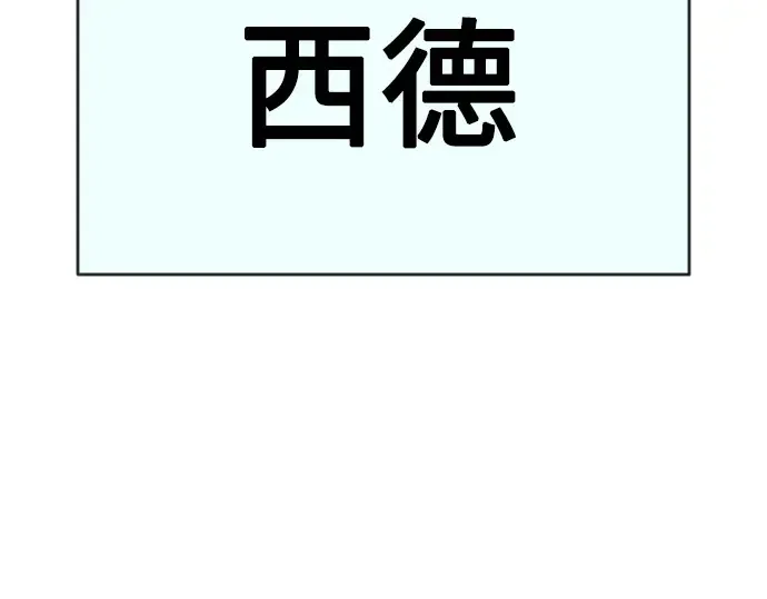 第二季 第40话 第244页