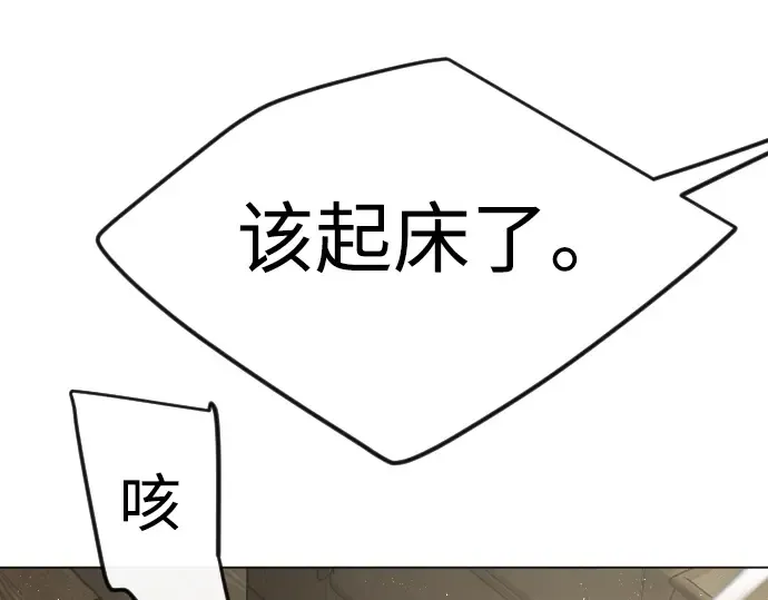第二季 第70话 第2页