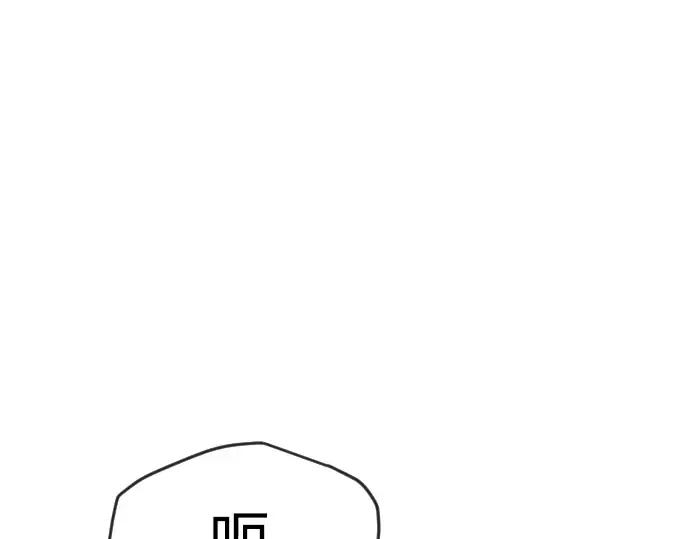 第二季 第70话 第6页