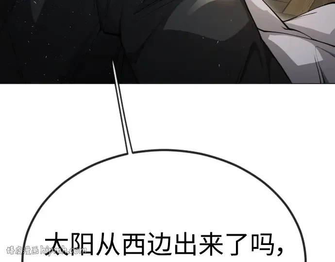 第二季 第70话 第16页