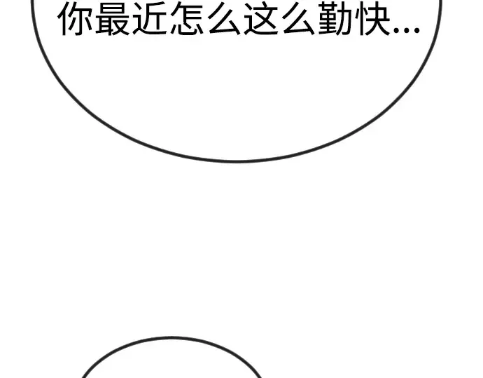 第二季 第70话 第17页