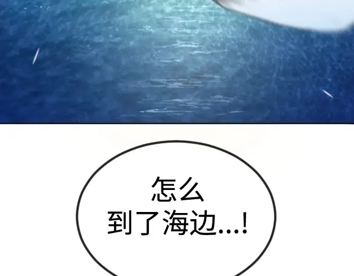 第二季 第70话 第34页