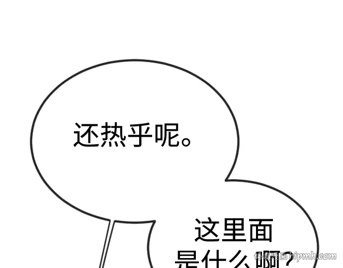 第二季 第70话 第40页