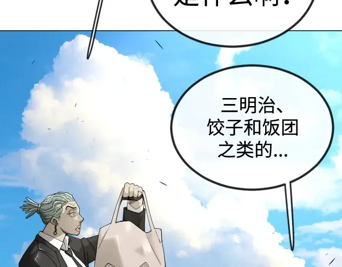第二季 第70话 第41页