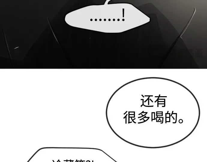 第二季 第70话 第43页