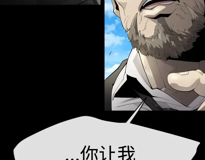 第二季 第70话 第47页