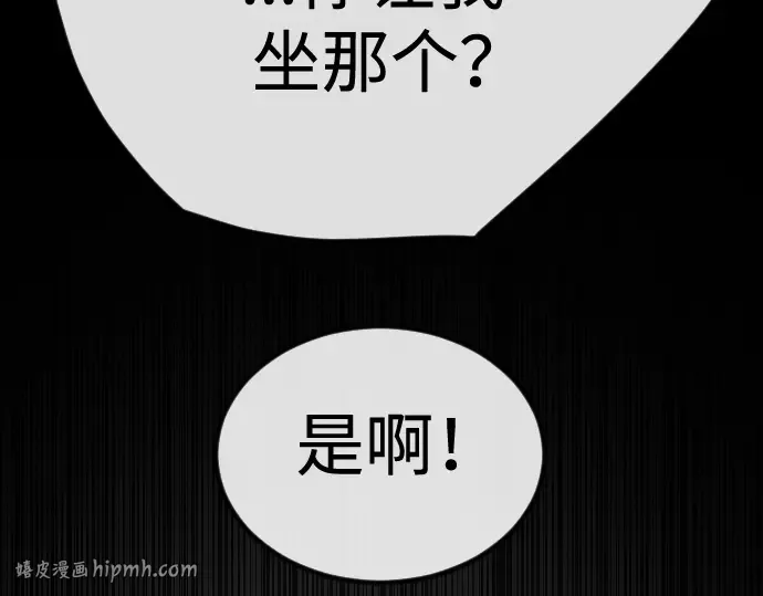 第二季 第70话 第48页