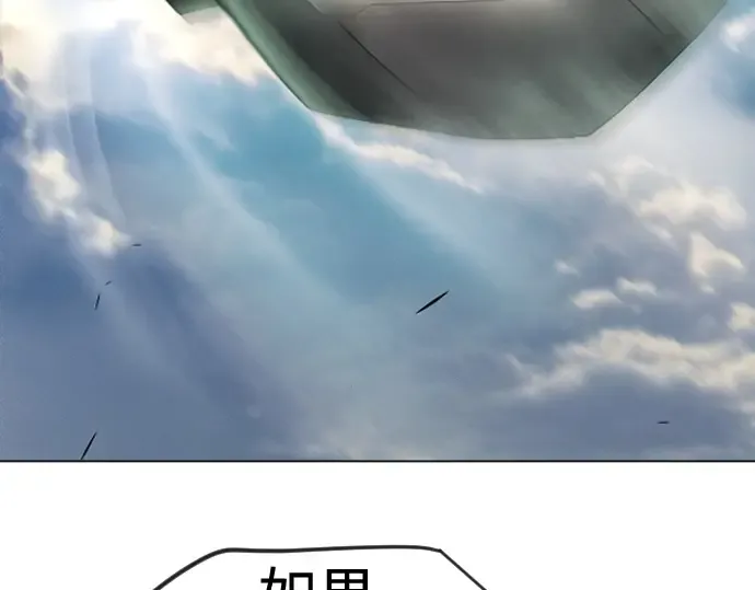 第二季 第70话 第58页