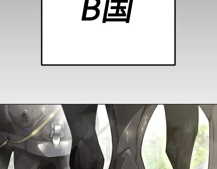 第二季 第70话 第69页