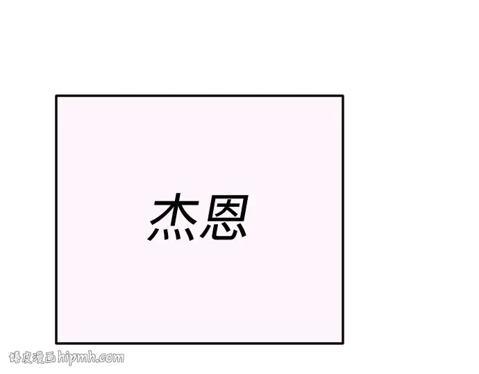第二季 第70话 第72页