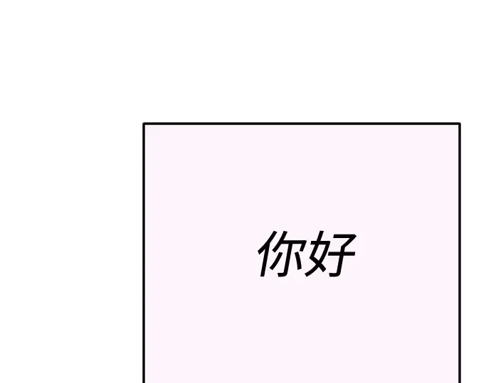 第二季 第70话 第75页
