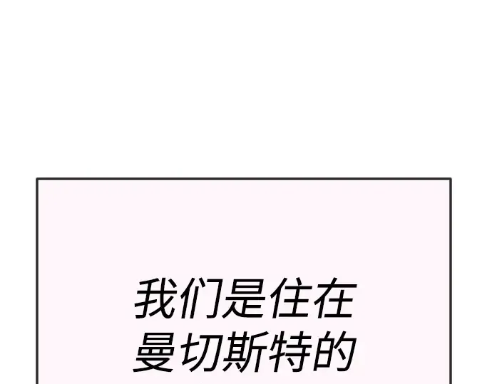 第二季 第70话 第85页