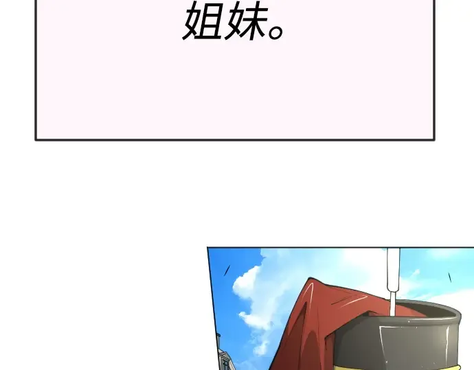 第二季 第70话 第86页