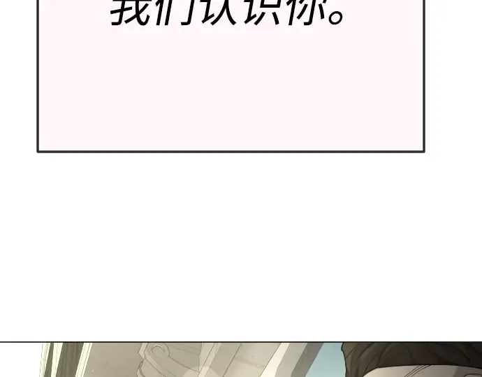 第二季 第70话 第95页