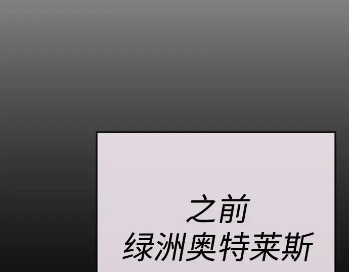 第二季 第70话 第103页