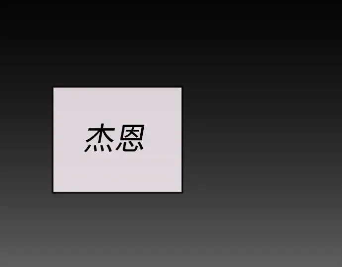 第二季 第70话 第111页