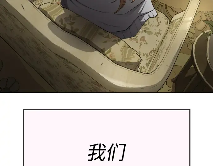 第二季 第70话 第116页