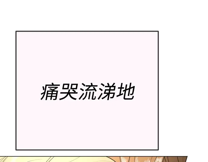 第二季 第70话 第118页