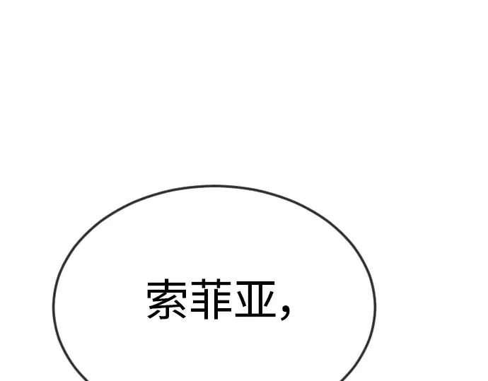 第二季 第70话 第126页