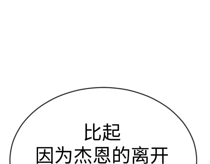 第二季 第70话 第130页