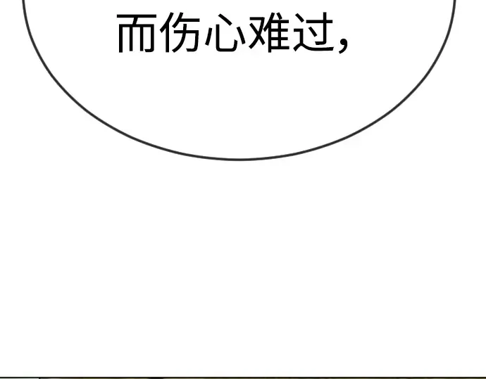 第二季 第70话 第131页
