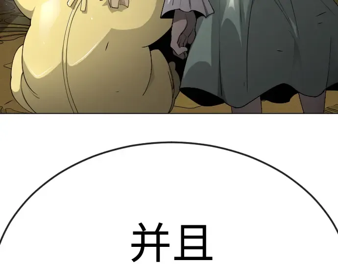 第二季 第70话 第142页