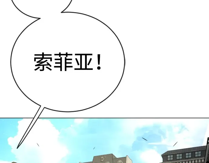 第二季 第70话 第148页