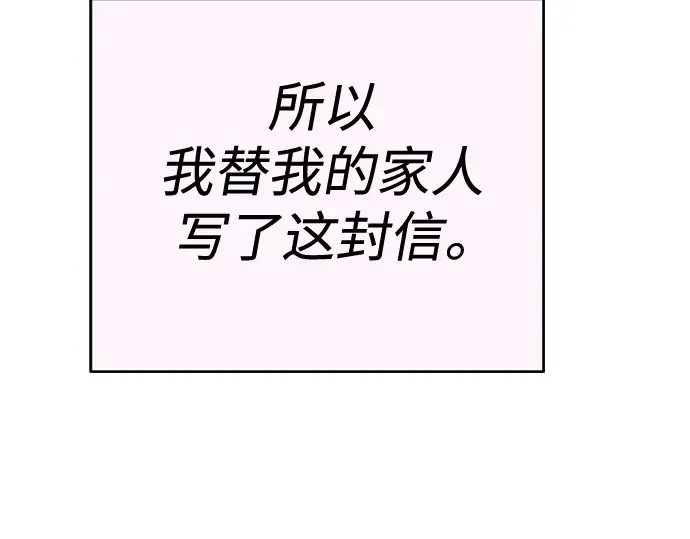 第二季 第70话 第151页