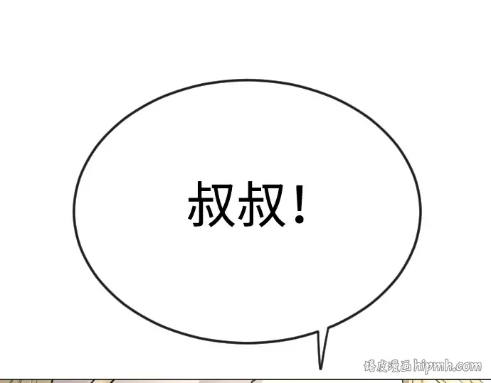 第二季 第70话 第152页