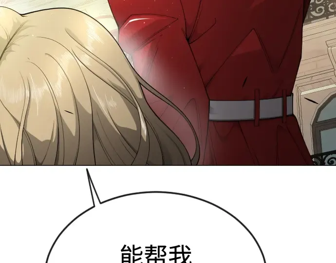 第二季 第70话 第157页