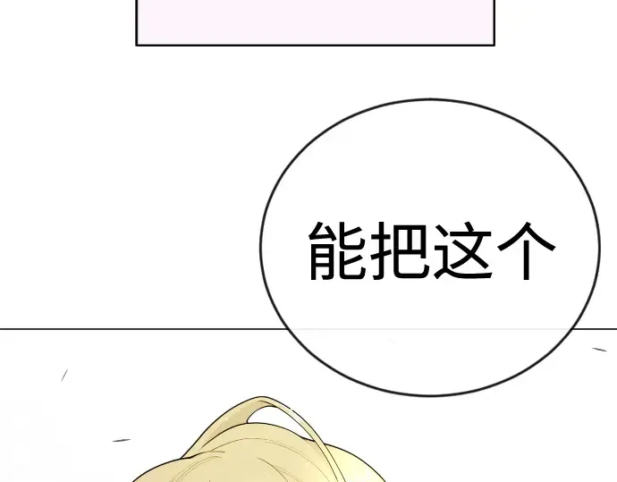第二季 第70话 第159页