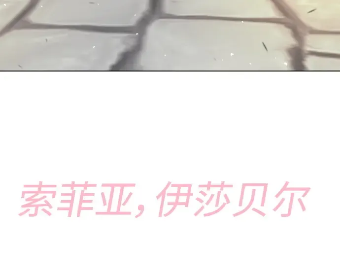 第二季 第70话 第166页