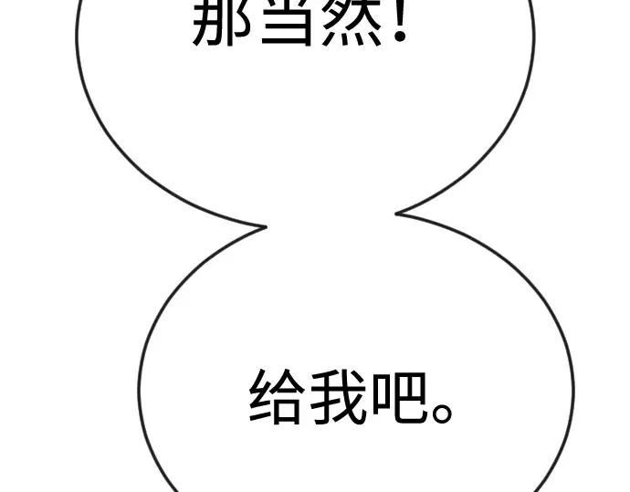 第二季 第70话 第171页